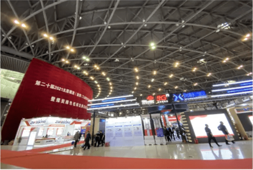 The 20th 2021 TaiYuan Coal (Energy Resources)Technology & Equipment Exhibition Coming to An End(图3)