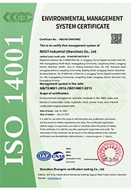 Environmental Management System