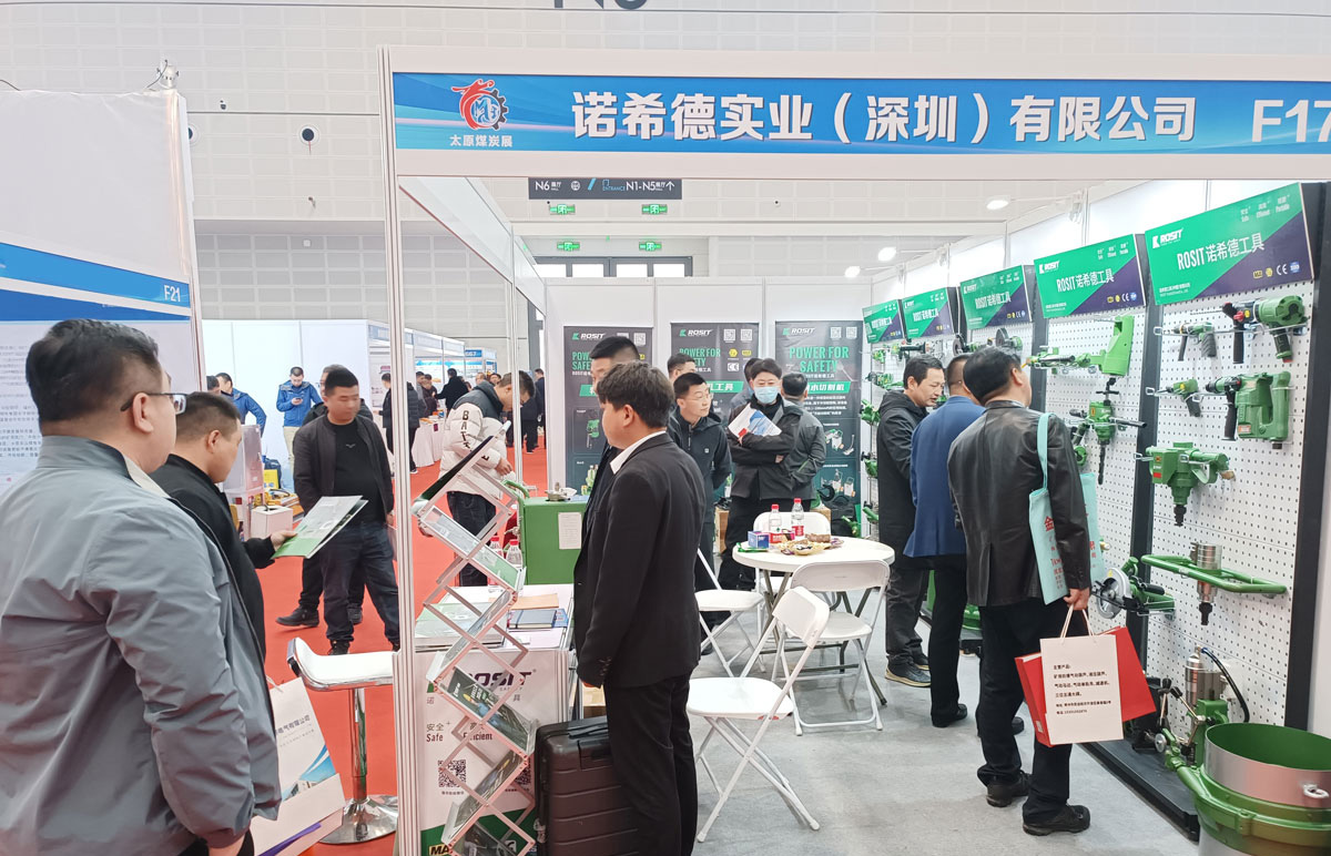 The 21st 2023 Taiyuan Coal (Energy) Industry Technology and Equipment Exhibition(图8)