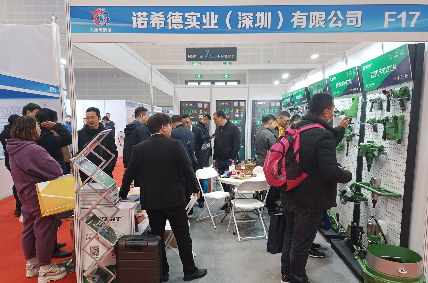 The 21st 2023 Taiyuan Coal (Energy) Industry Technology and Equipment Exhibition(图4)