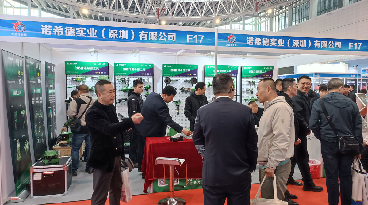 The 21st 2023 Taiyuan Coal (Energy) Industry Technology and Equipment Exhibition(图6)