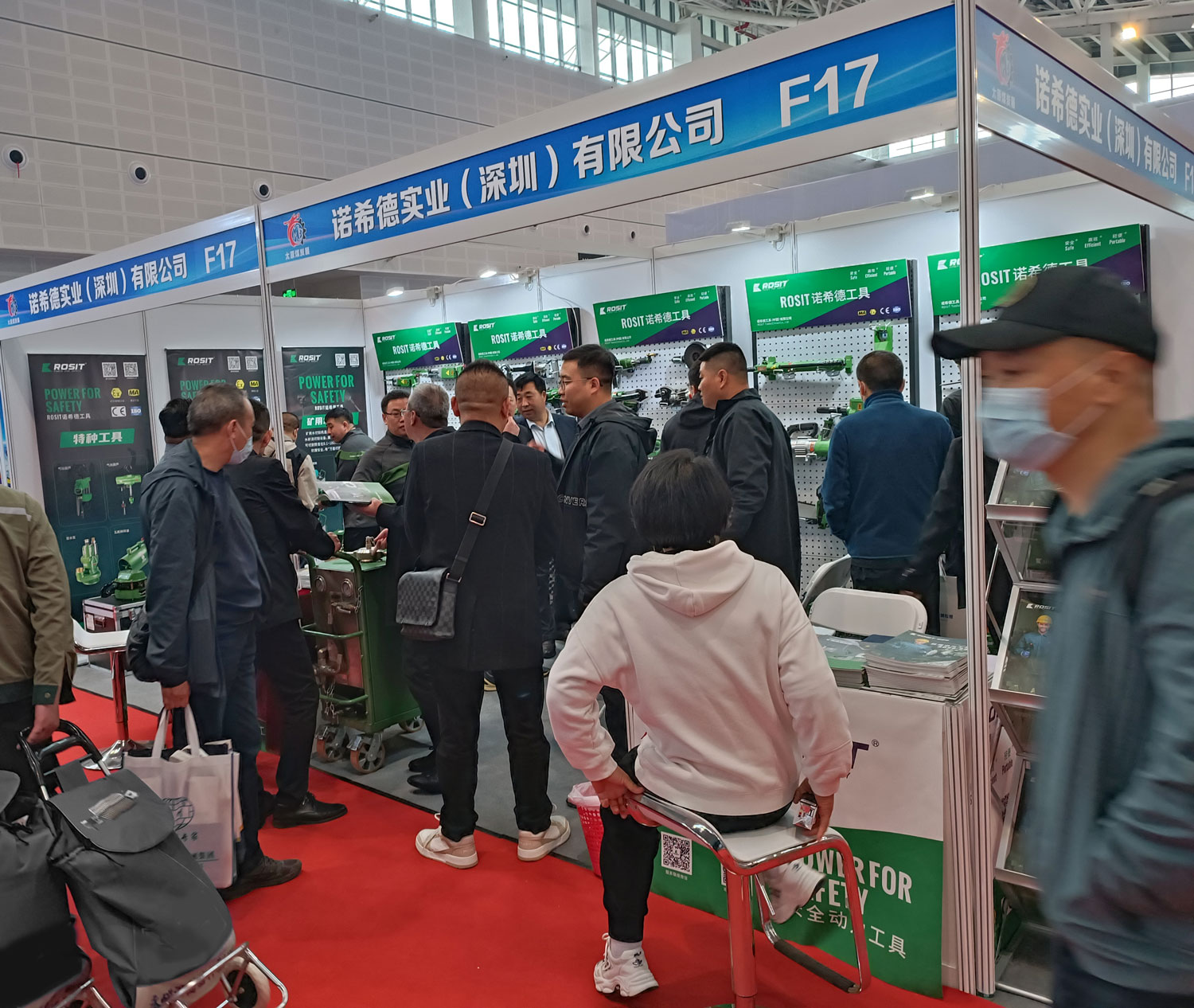 The 21st 2023 Taiyuan Coal (Energy) Industry Technology and Equipment Exhibition(图7)