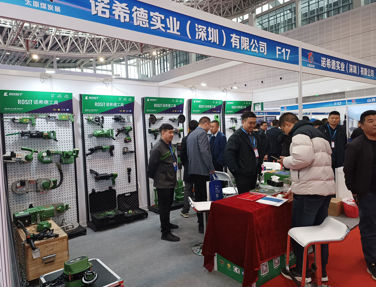 The 21st 2023 Taiyuan Coal (Energy) Industry Technology and Equipment Exhibition(图10)